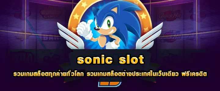 sonic slot